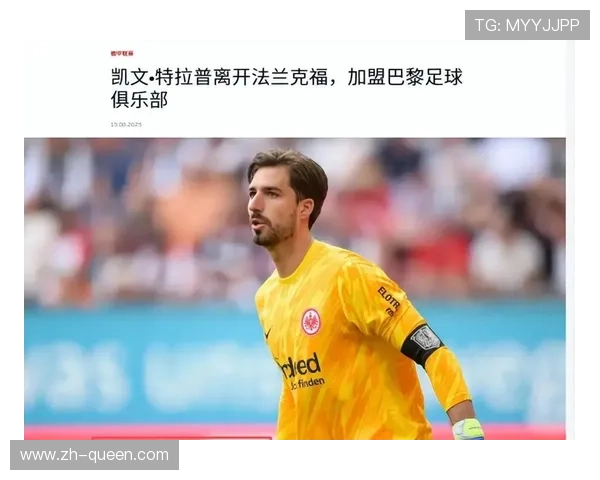 法兰克福换帅后体系崩盘,攻防数据亮红灯 法兰克福换帅后体系崩盘,攻防数据亮红灯