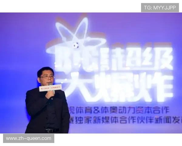 直播服务方正从单一信号保障 转向深度参与体育商业化结构的流程重塑